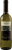 Serena Chardonnay Vigne Verdi (id:504000)