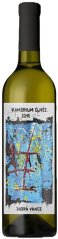 Dobrá Vinice Cuvée Kambrium 2019 Natura