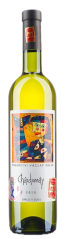 Šalša Chardonnay Barrique 2018